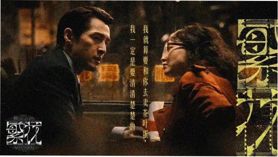 皮特影院本周焦点的调频刻度盘主视觉