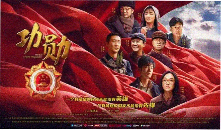 皮特影院城市放映路线的夜间场次主视觉