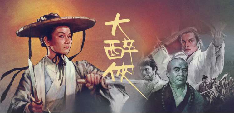 皮特影院实验动画与映后交流单元主视觉